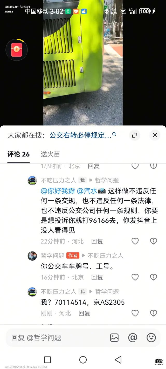 无