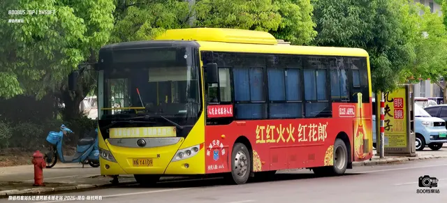 豫N Y4109