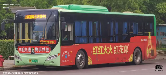 豫N 06862D
