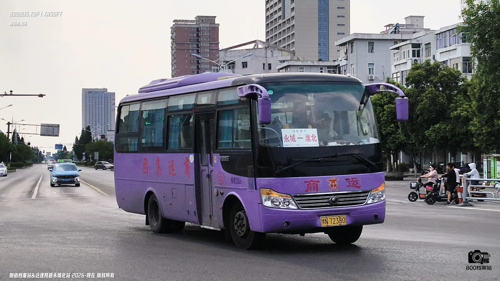Bus Archive