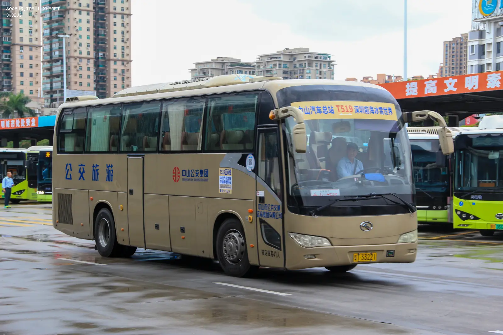 Bus Archive