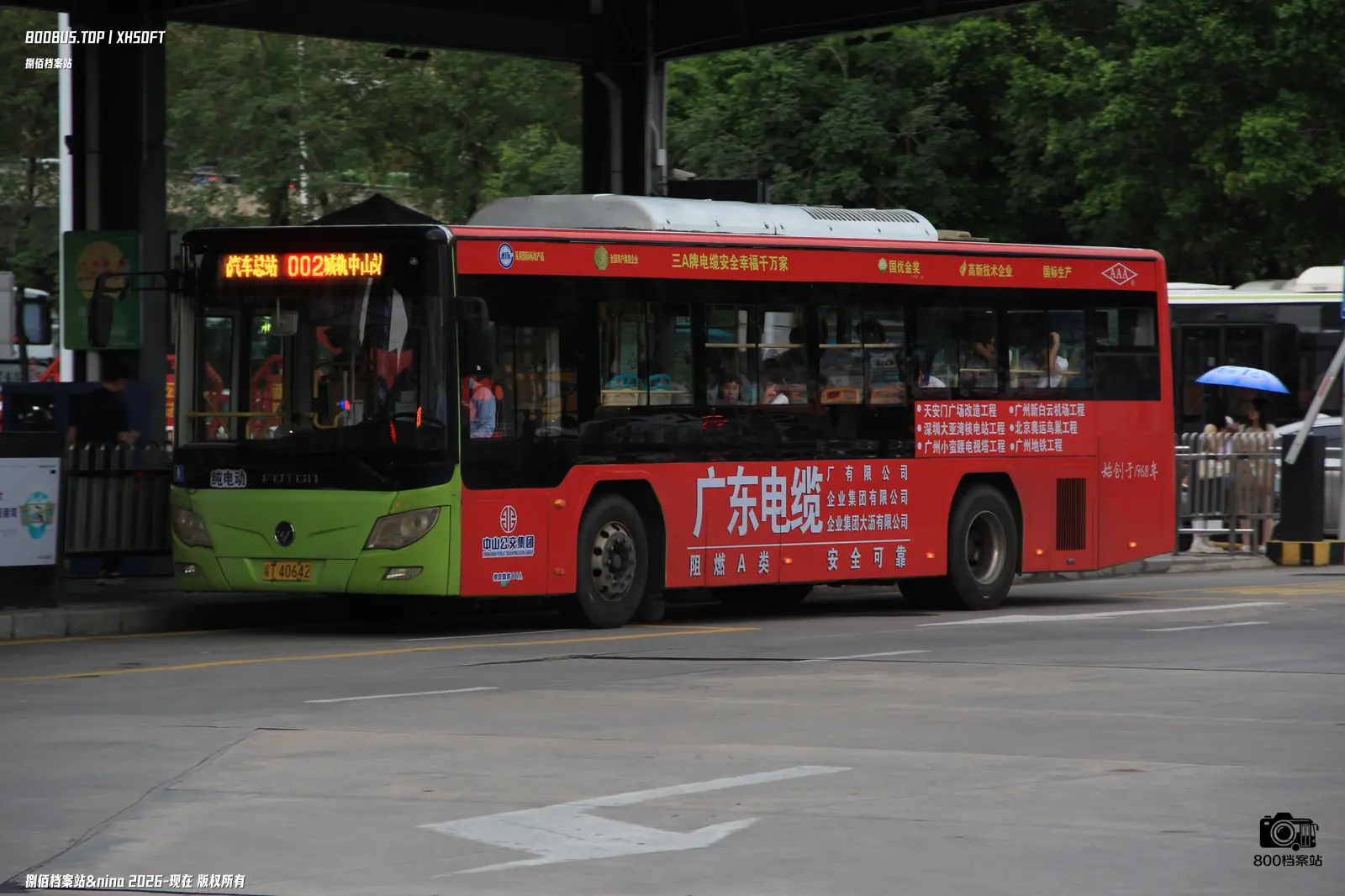 Bus Archive