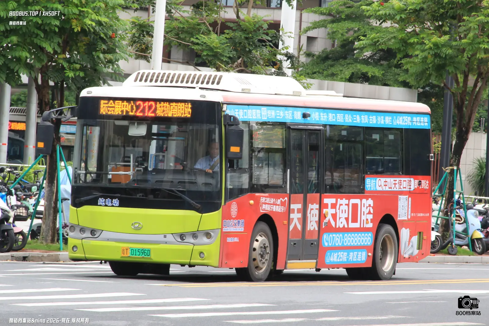 Bus Archive