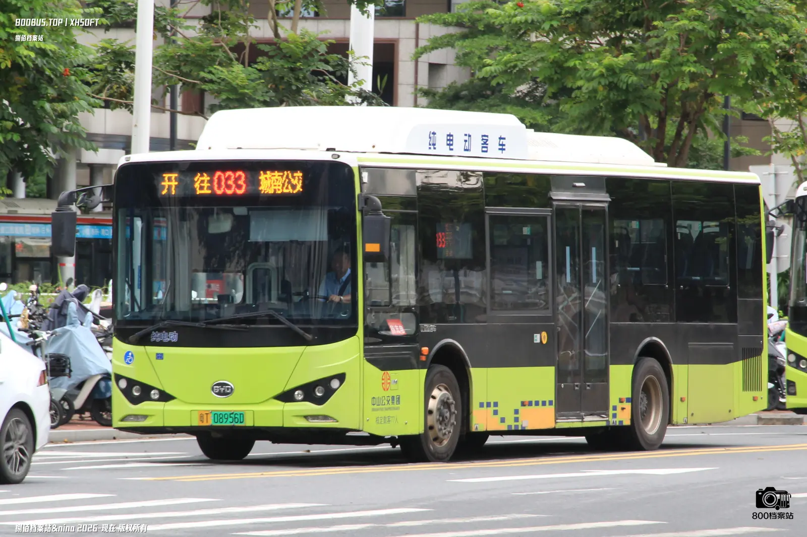 Bus Archive