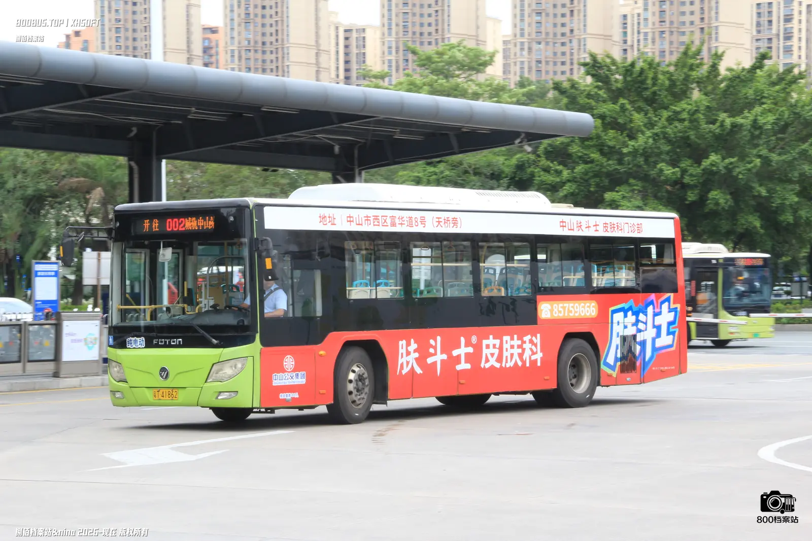 Bus Archive