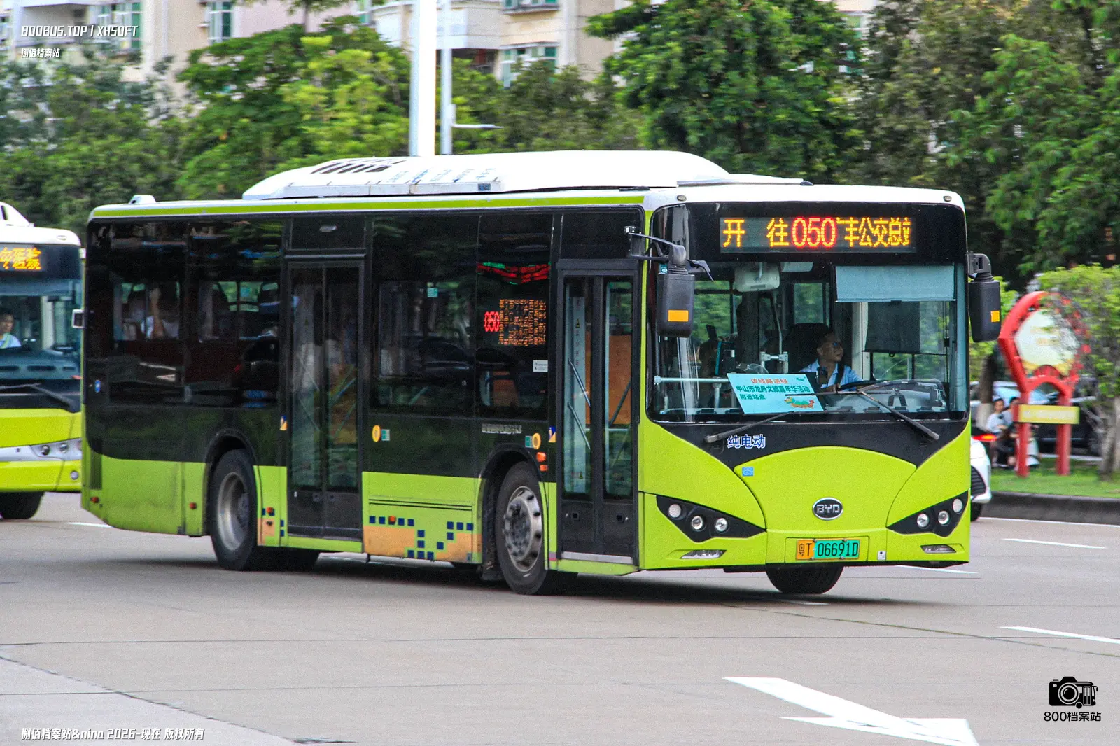 Bus Archive