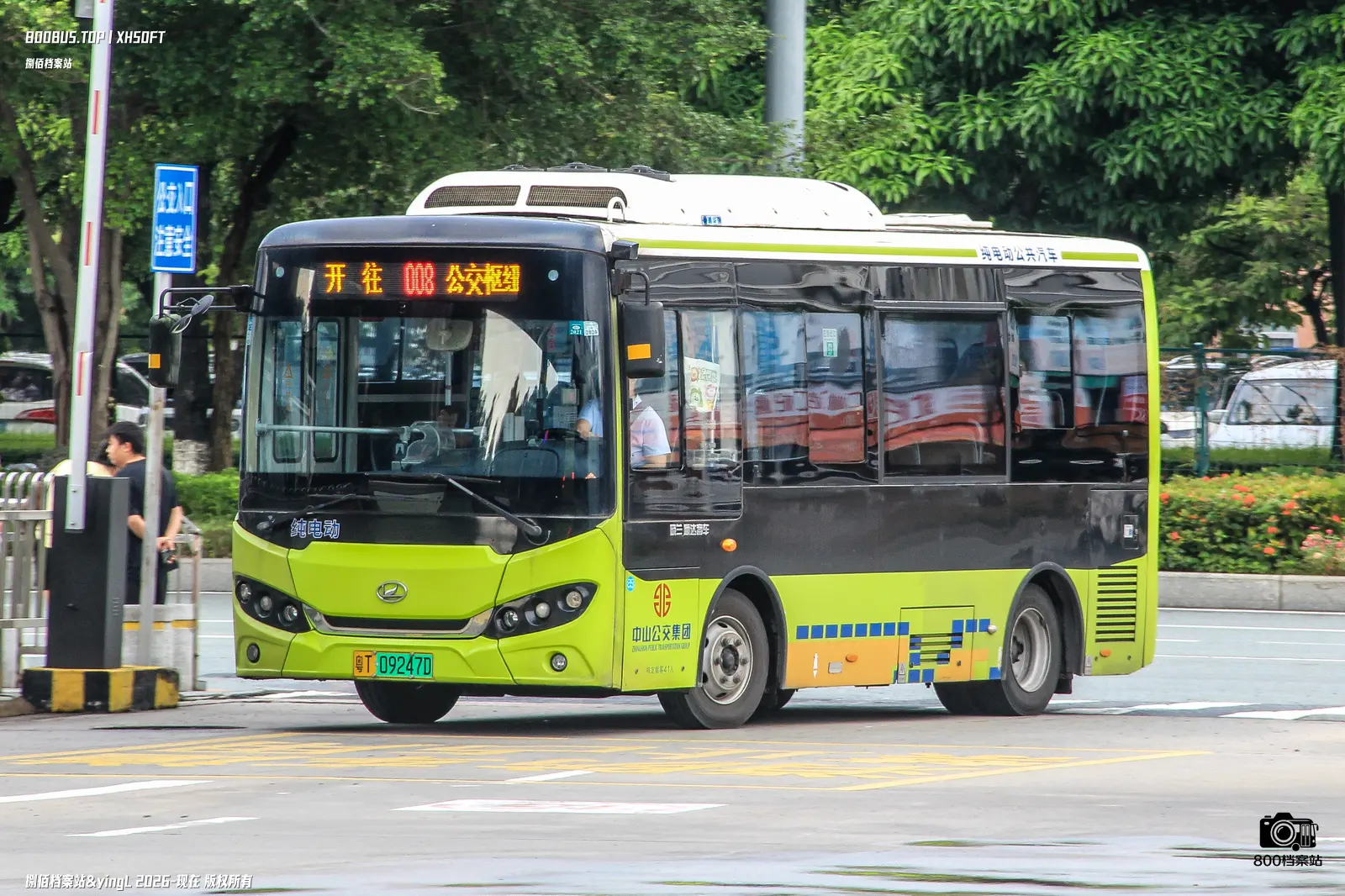 Bus Archive