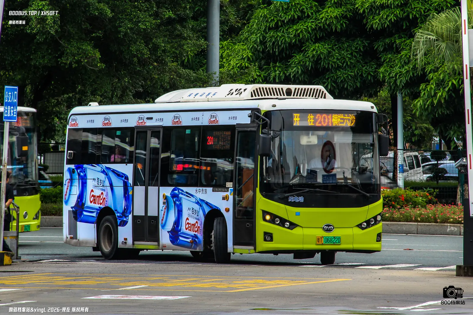 Bus Archive