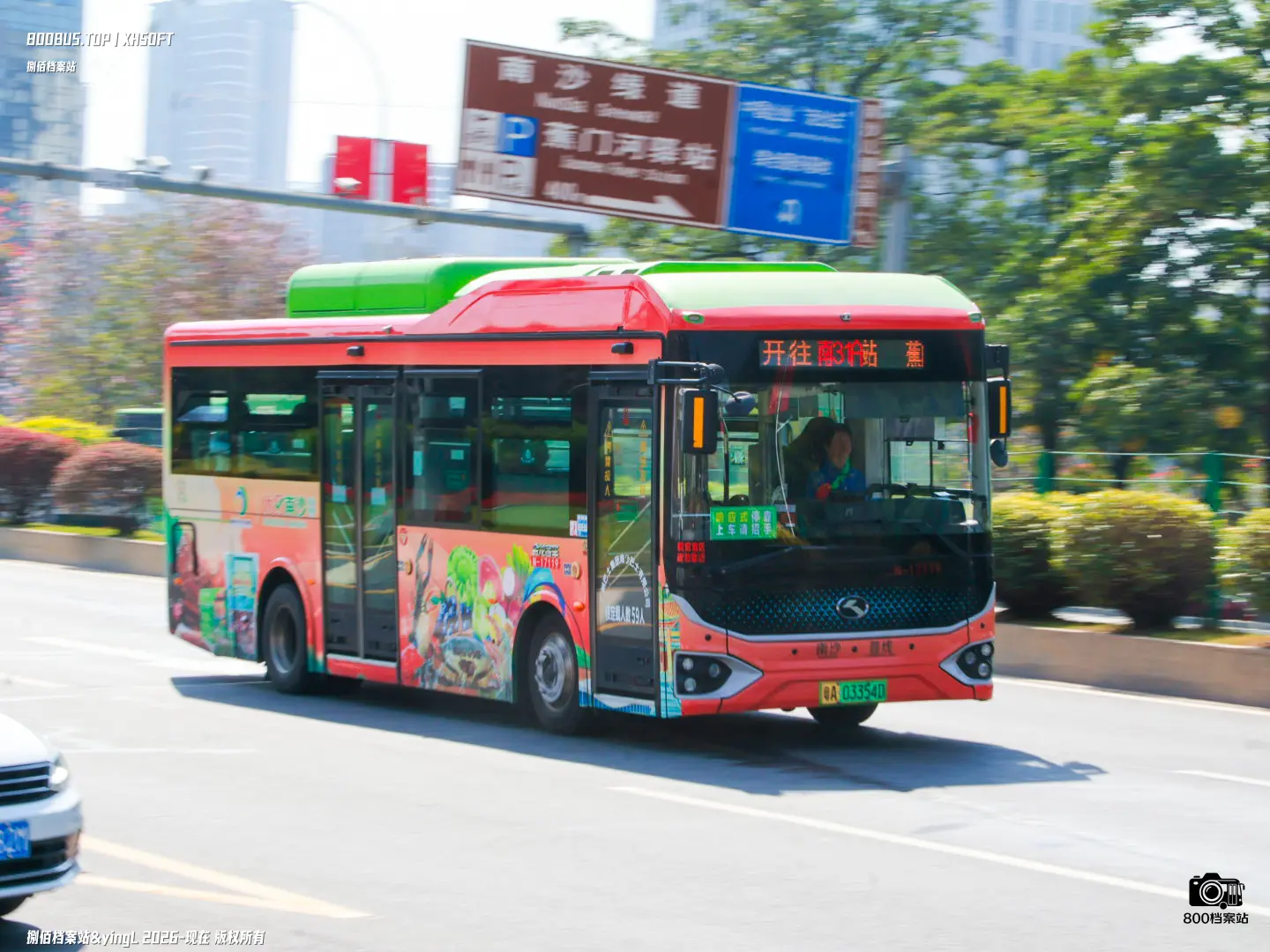 Bus Archive