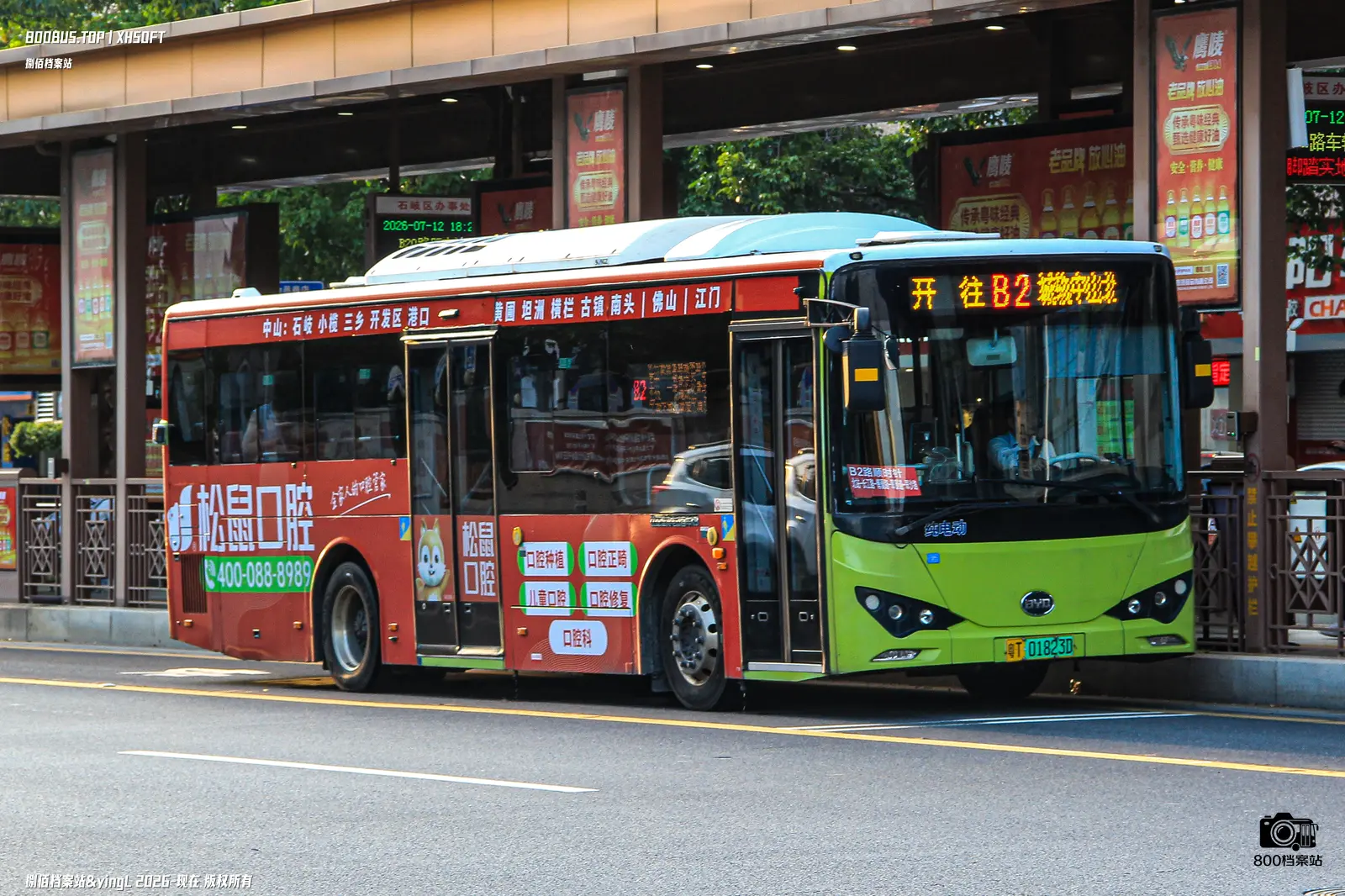 Bus Archive