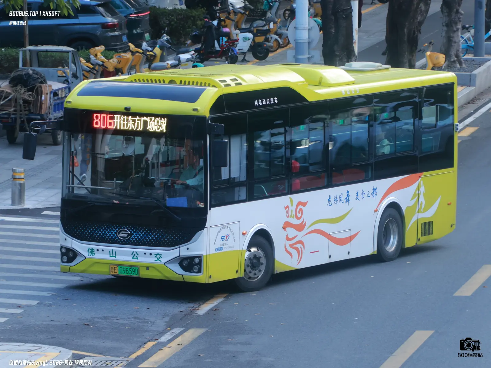 Bus Archive