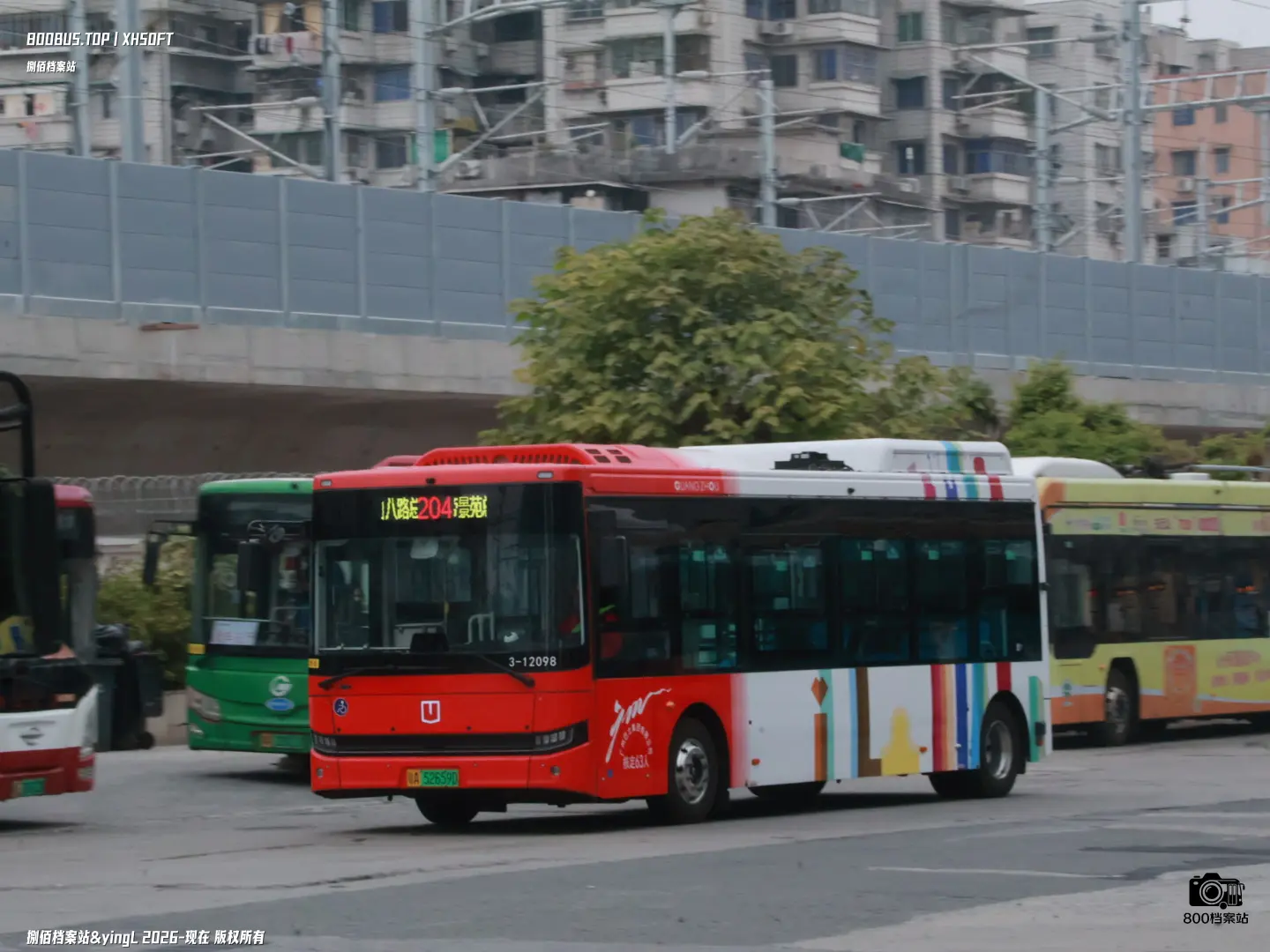 Bus Archive