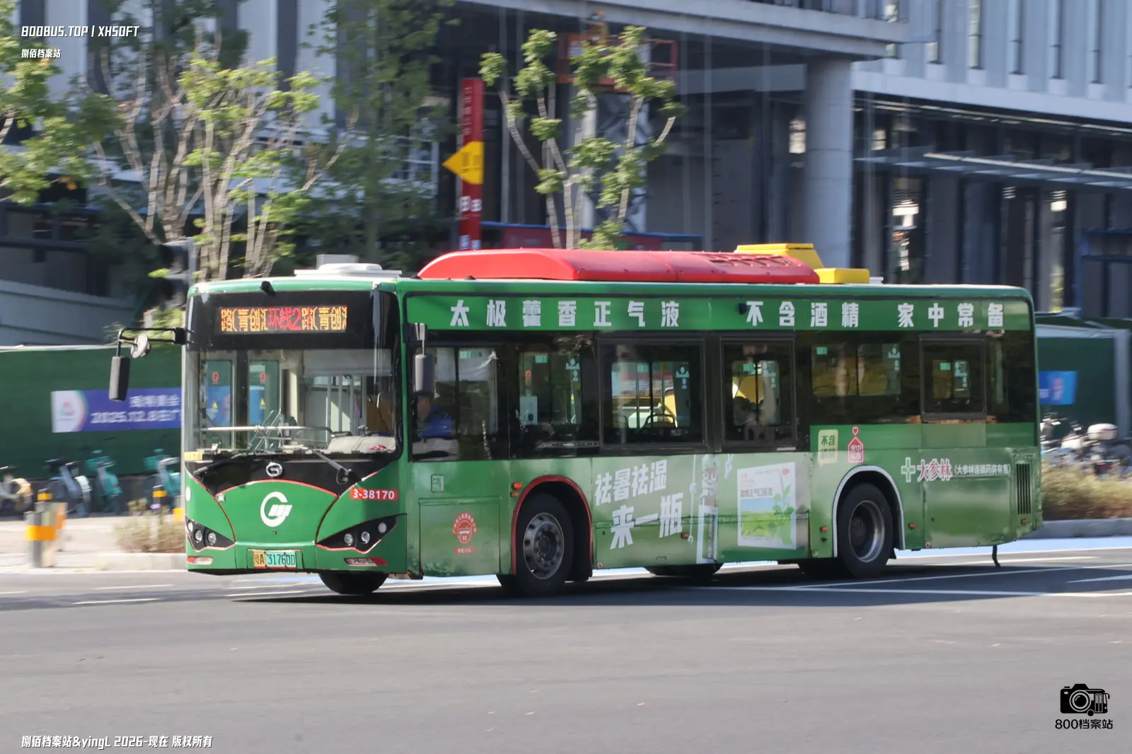 Bus Archive