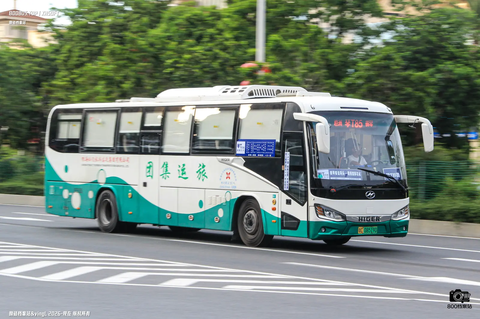 Bus Archive