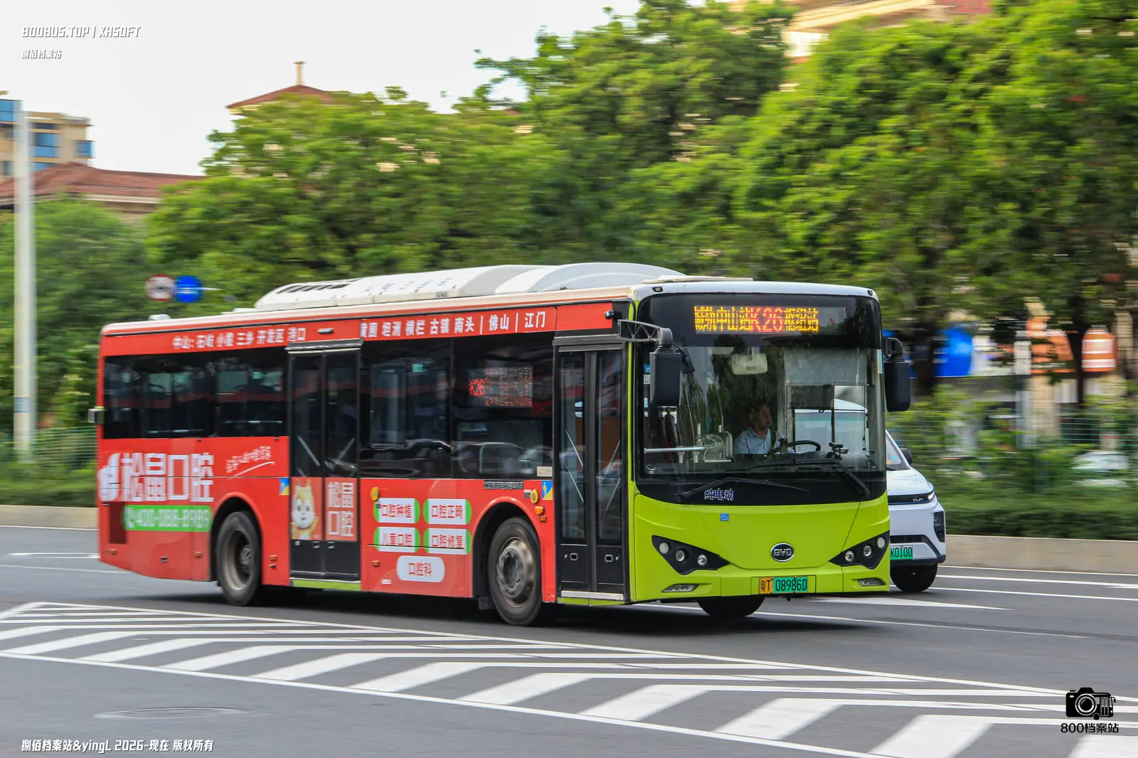 Bus Archive