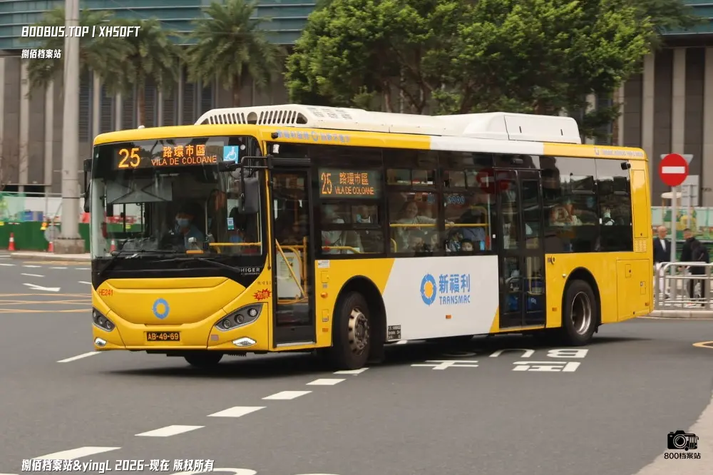 Bus Archive