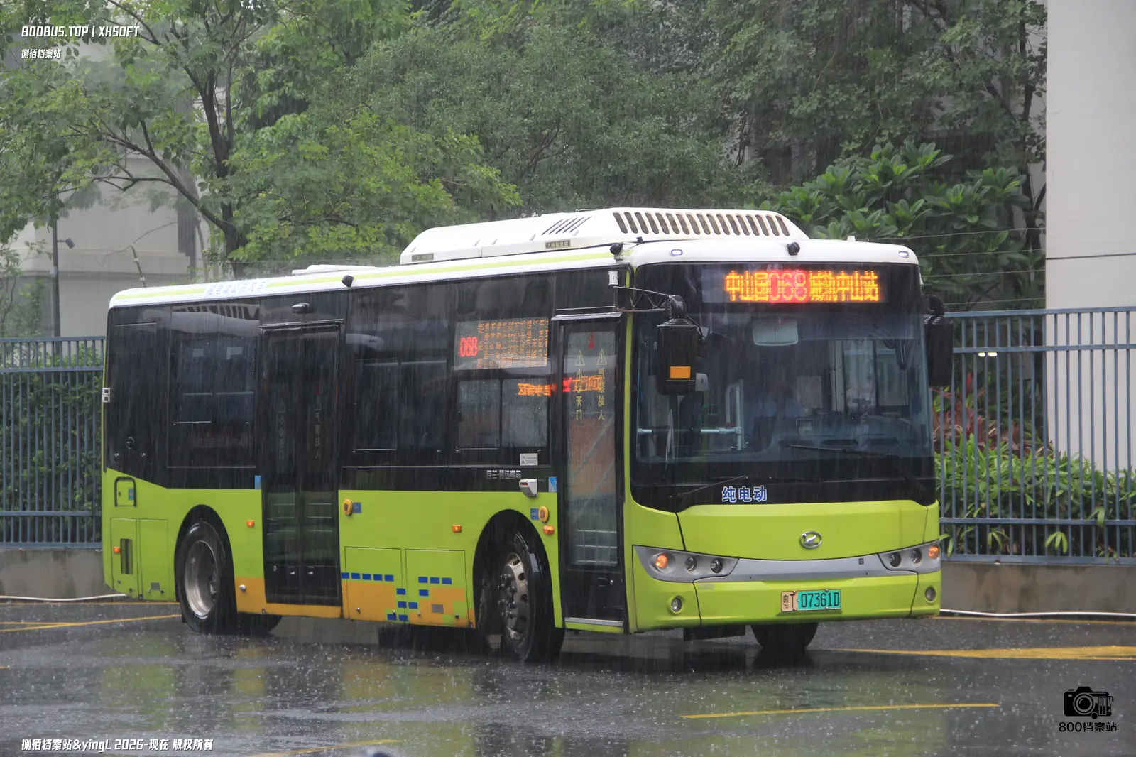 Bus Archive