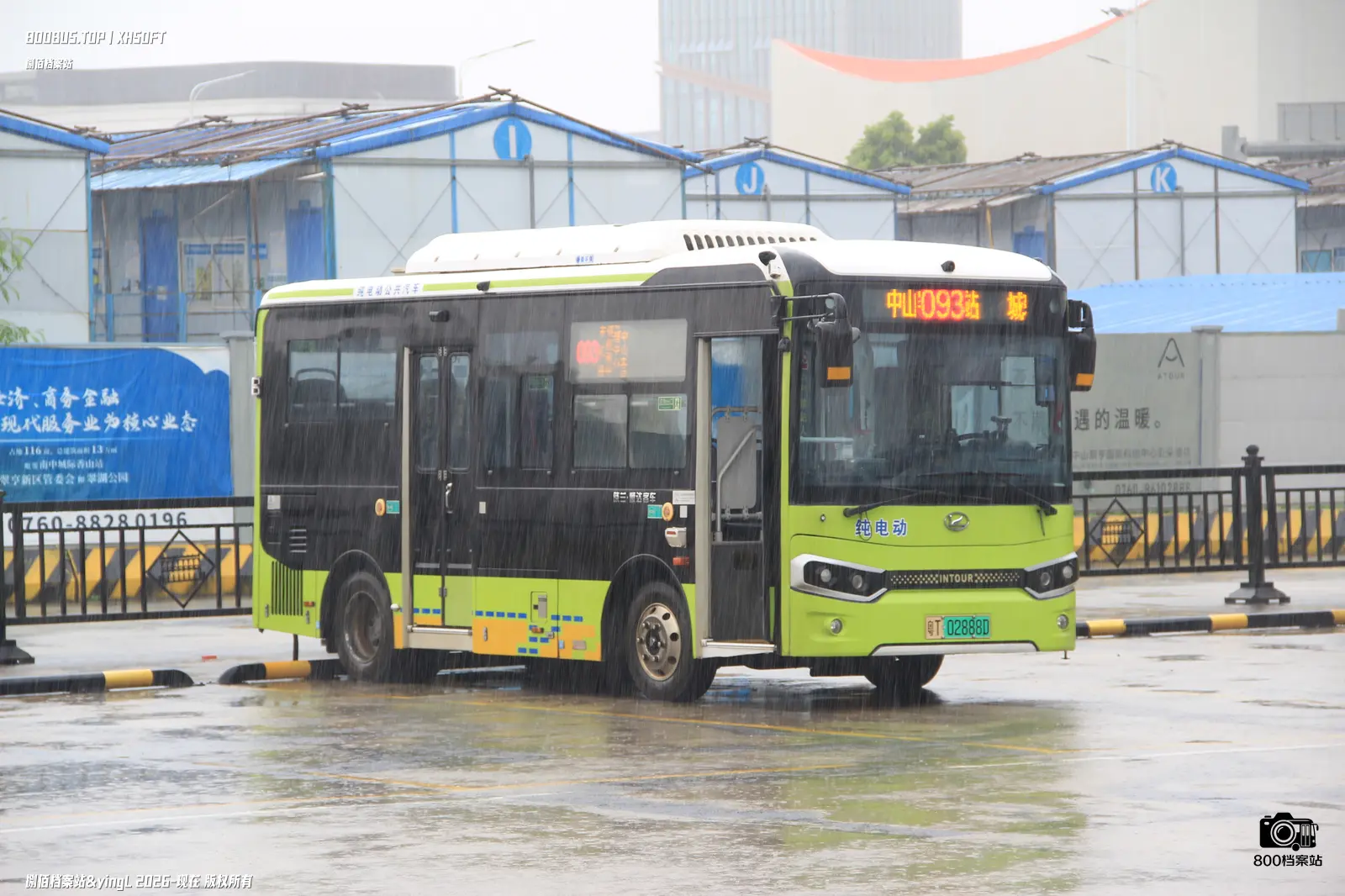 Bus Archive