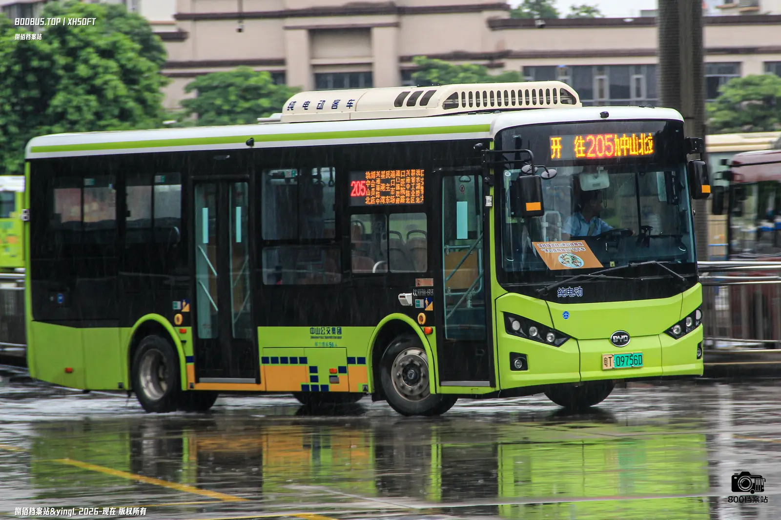 Bus Archive
