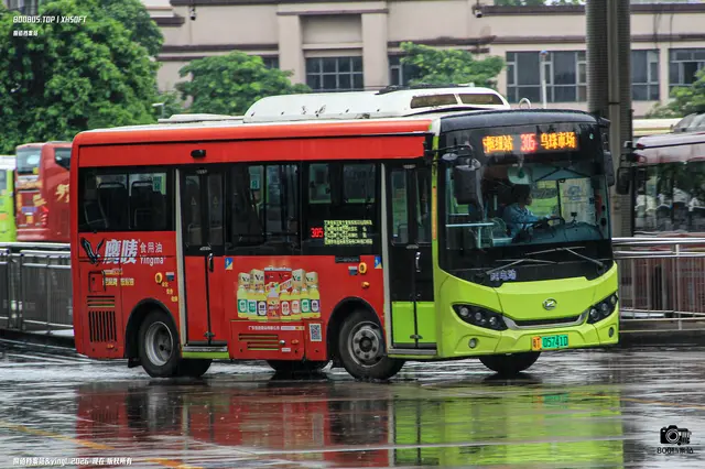 粤T 05741D