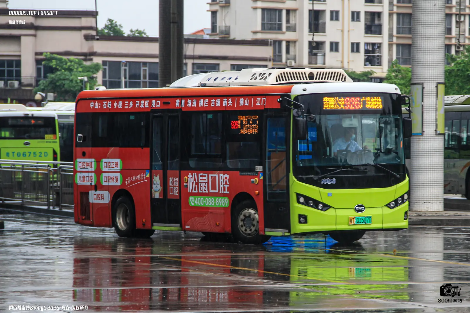 Bus Archive