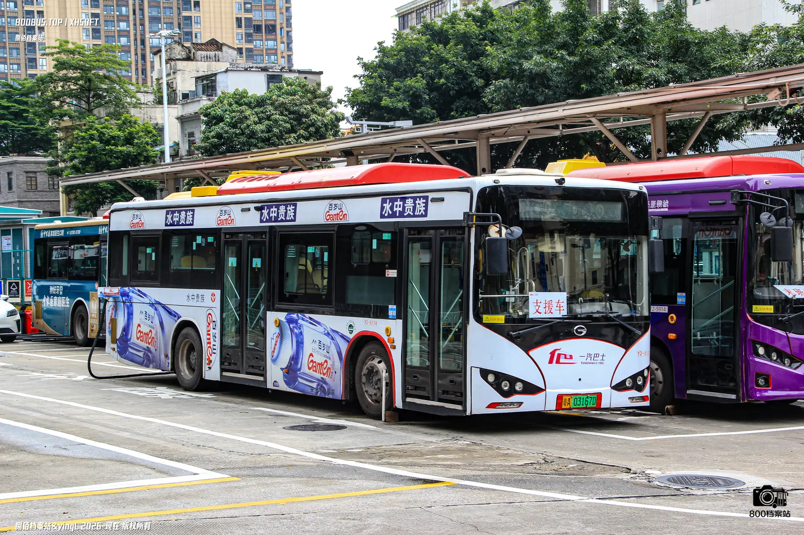 Bus Archive