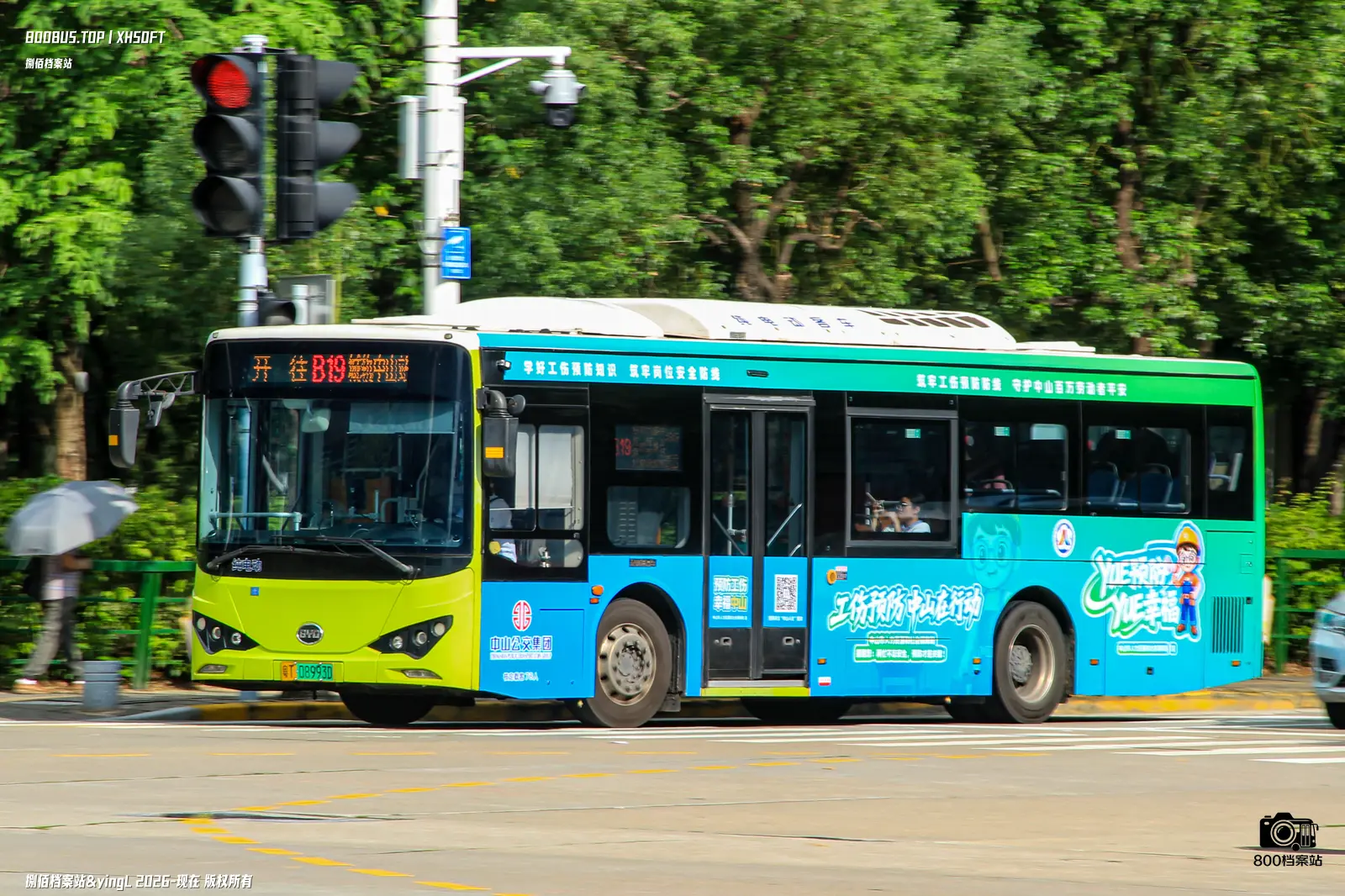 Bus Archive