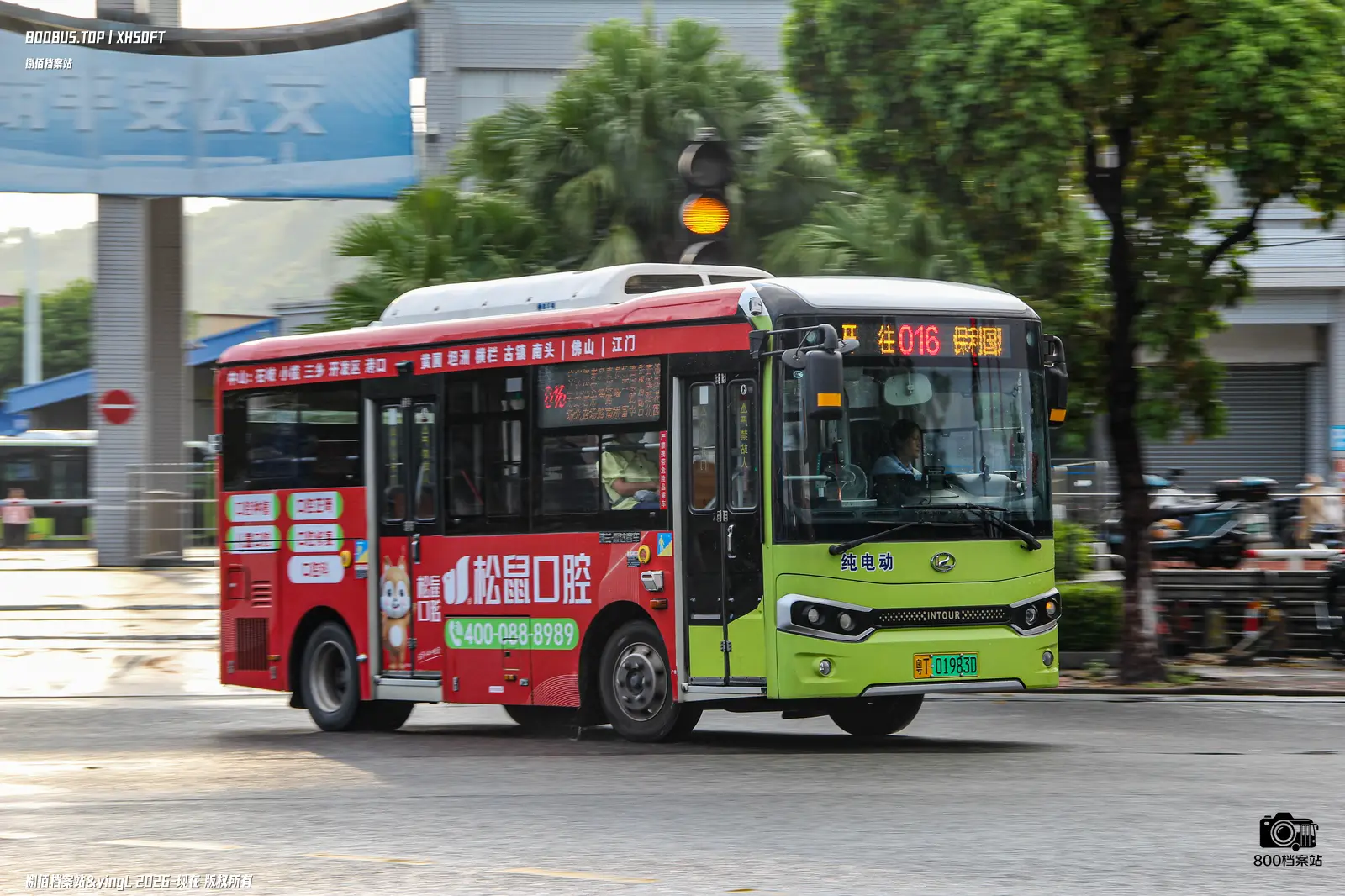 Bus Archive