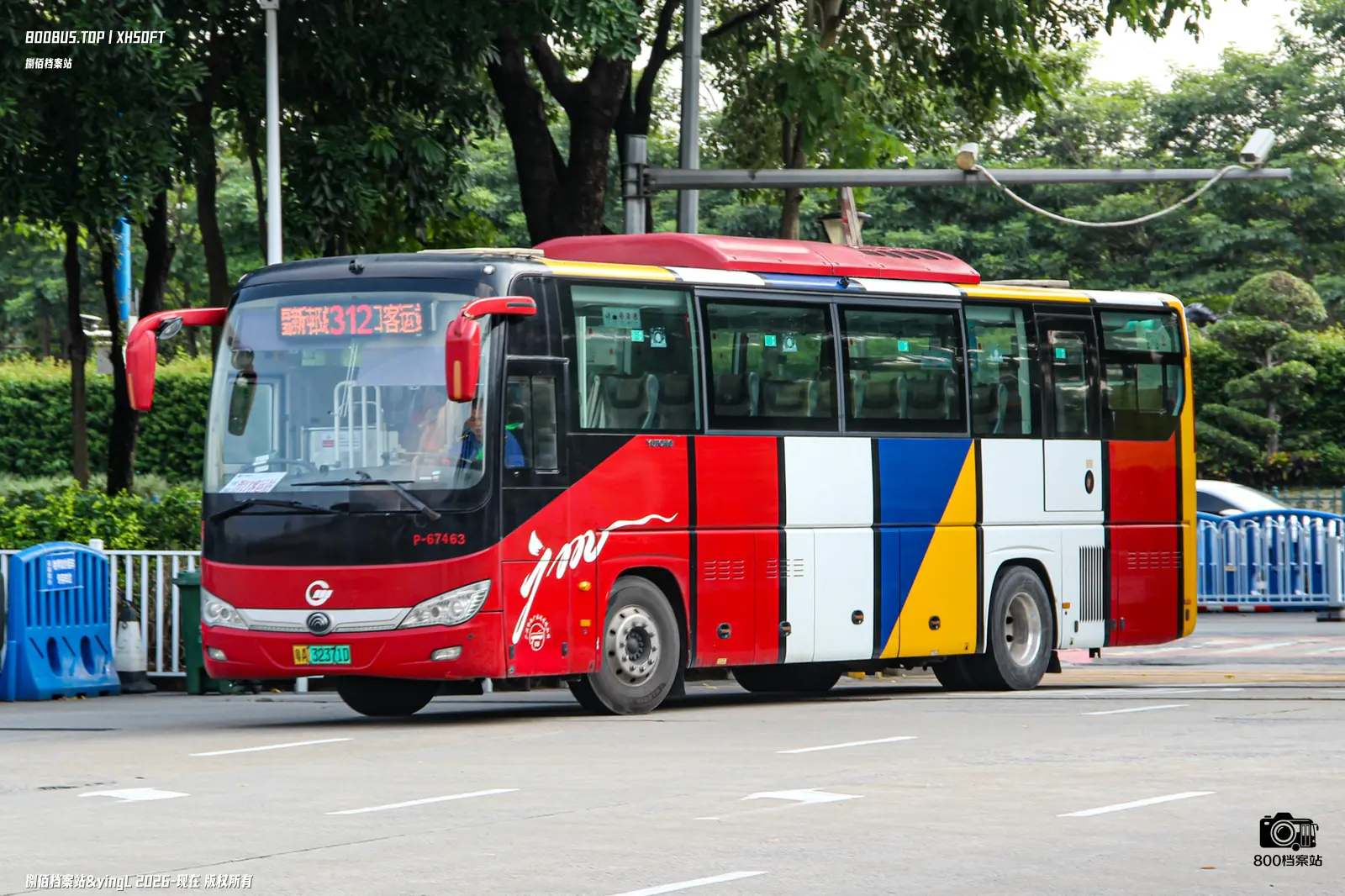 Bus Archive