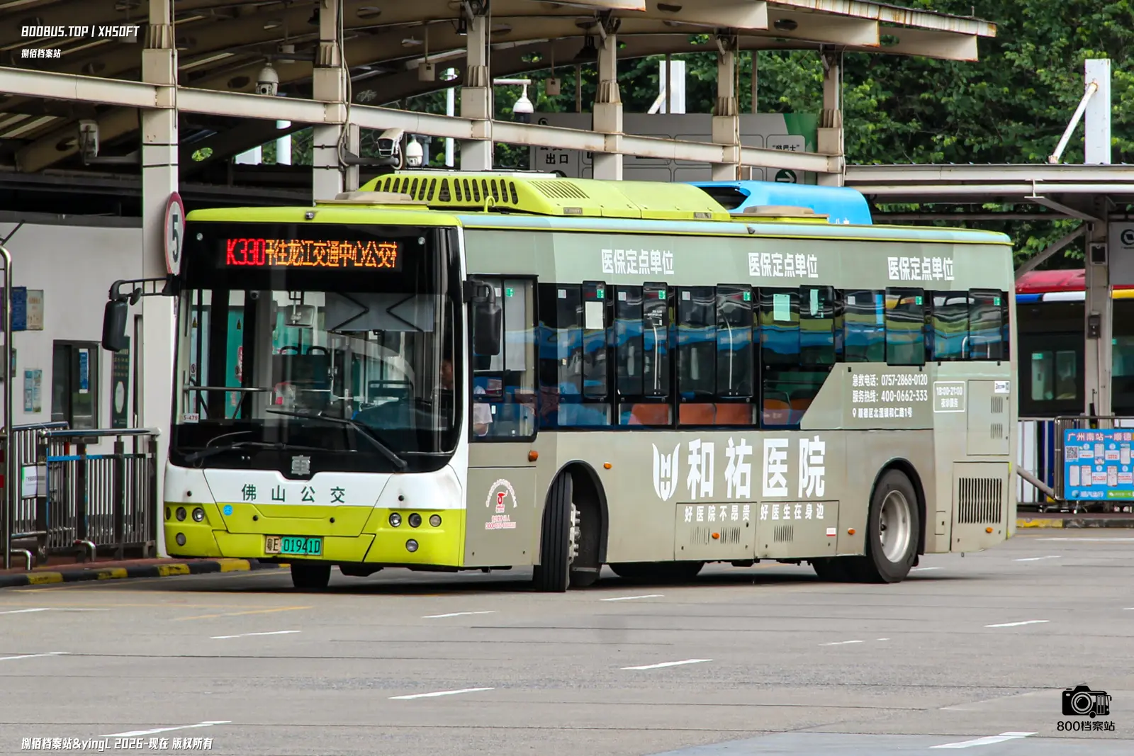 Bus Archive
