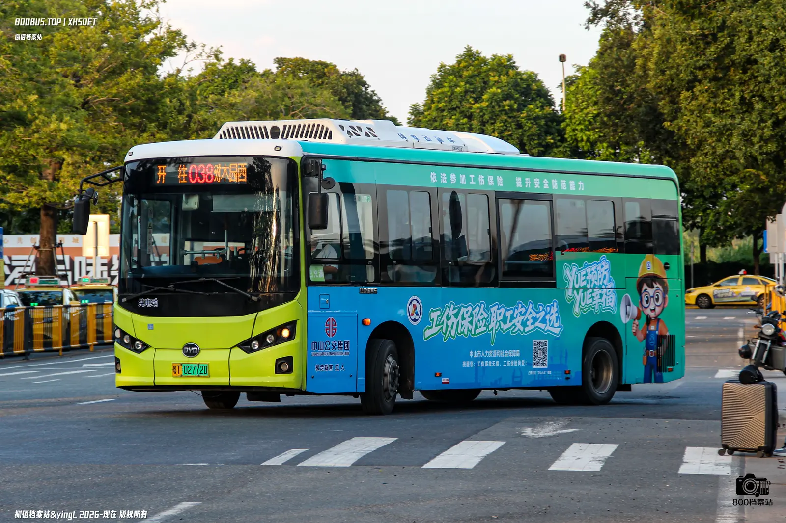 Bus Archive