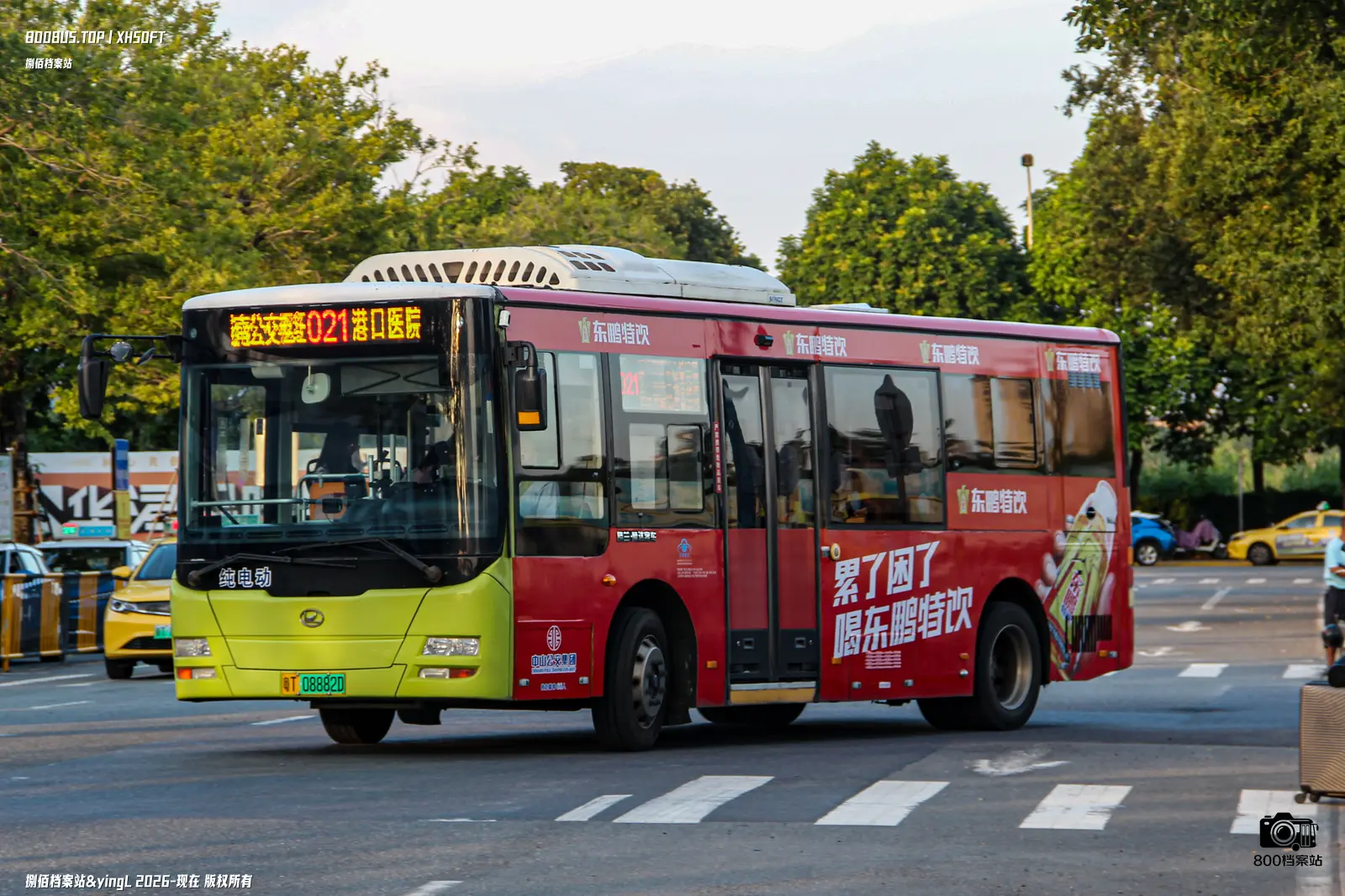 Bus Archive