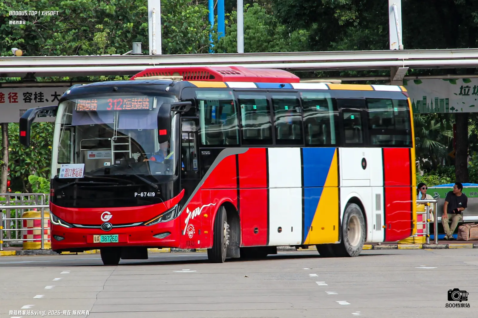 Bus Archive