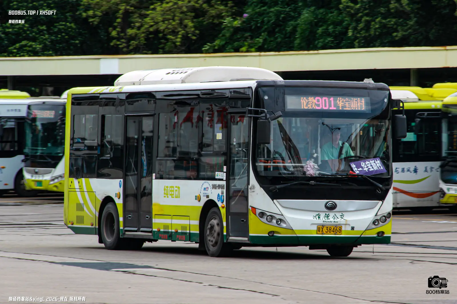 Bus Archive
