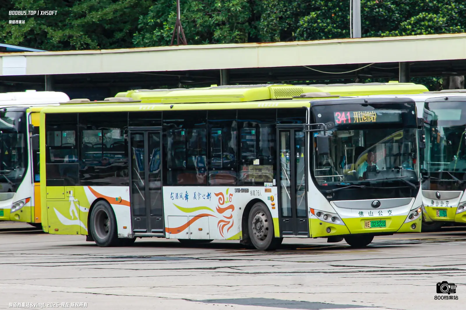 Bus Archive