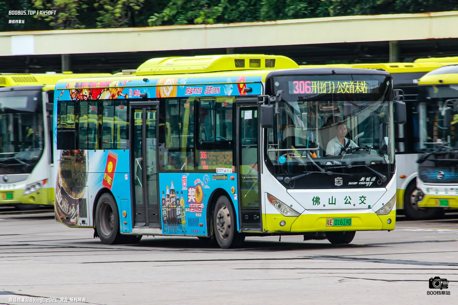 Bus Archive