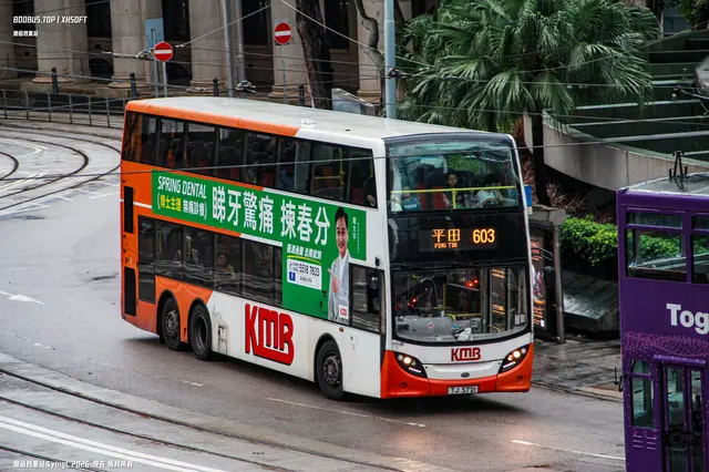 TJ 5721