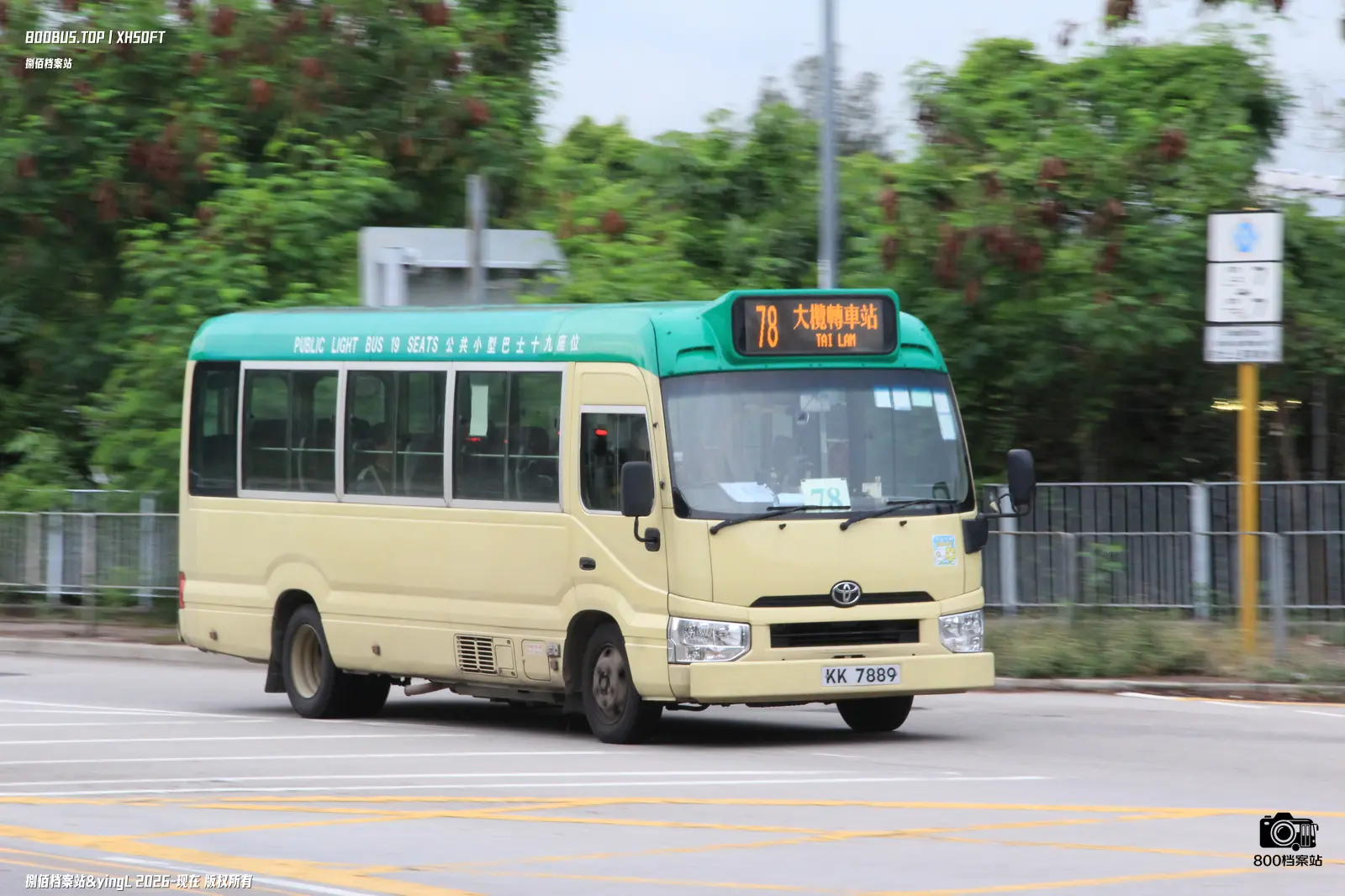 Bus Archive