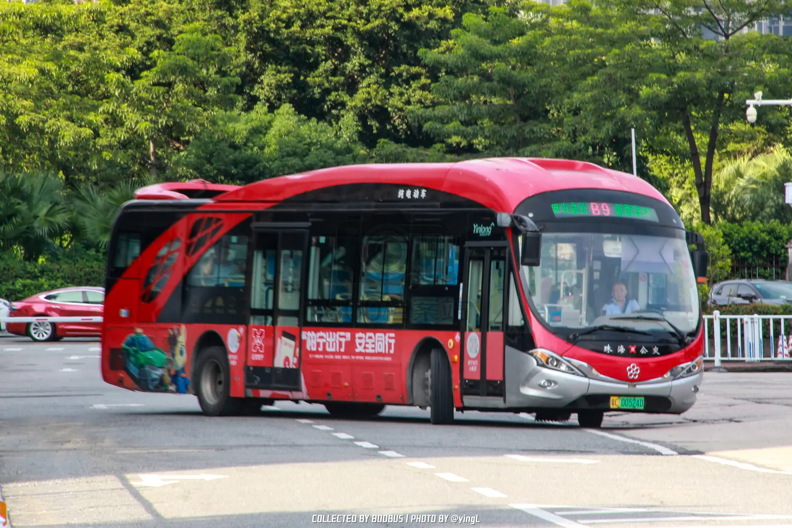 Bus Archive