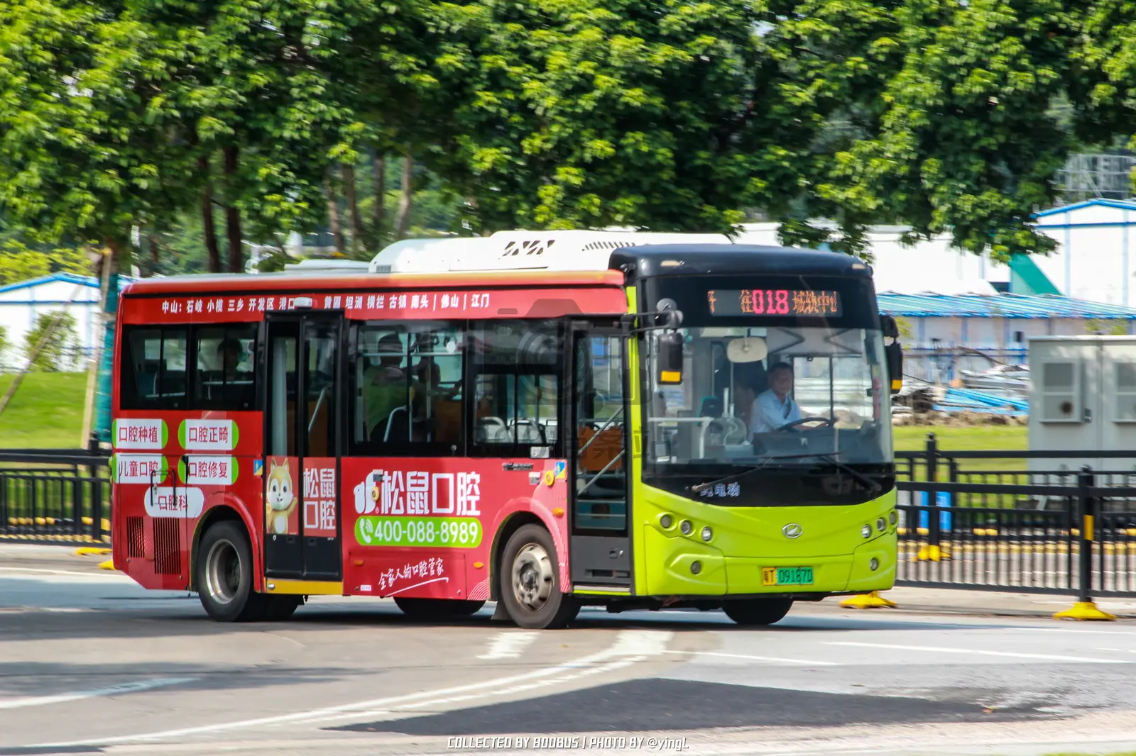 Bus Archive