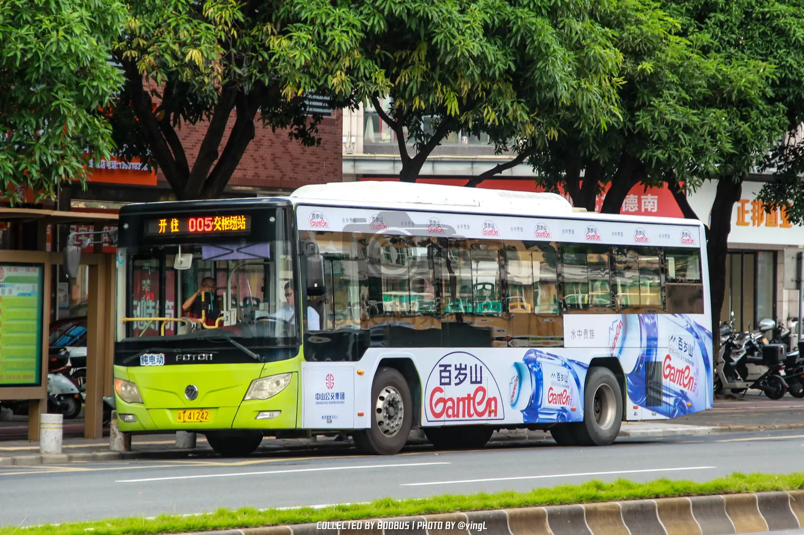 Bus Archive