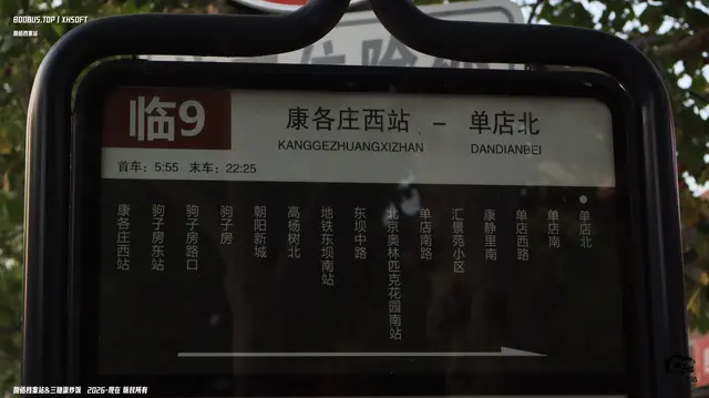 800BUS