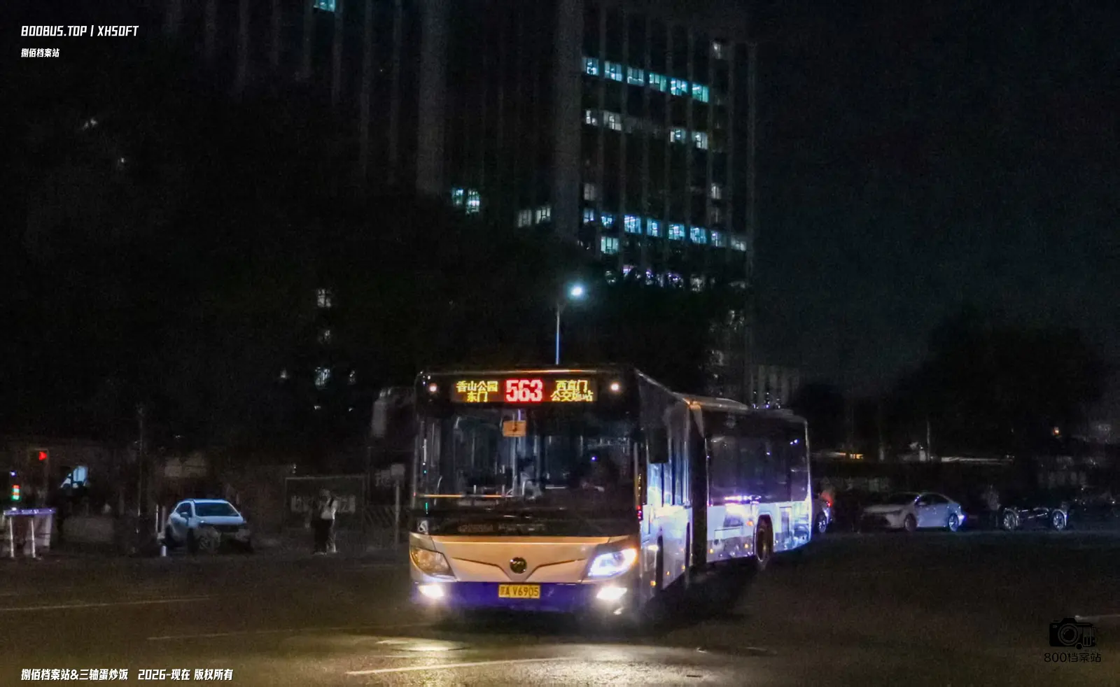 Bus Archive