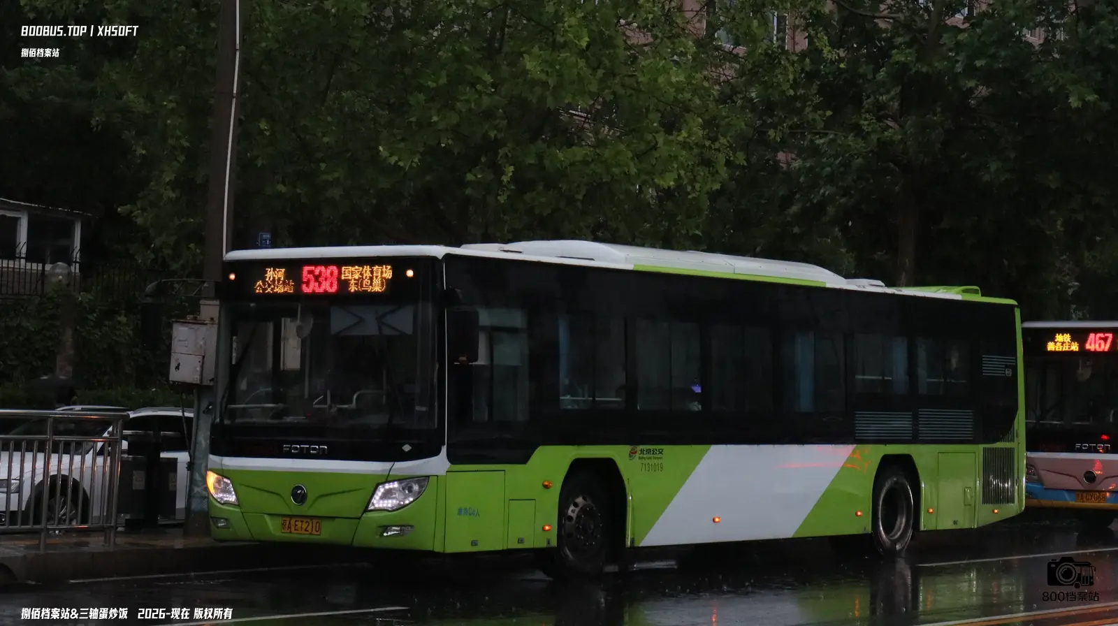 Bus Archive