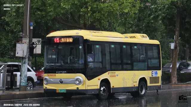 800BUS