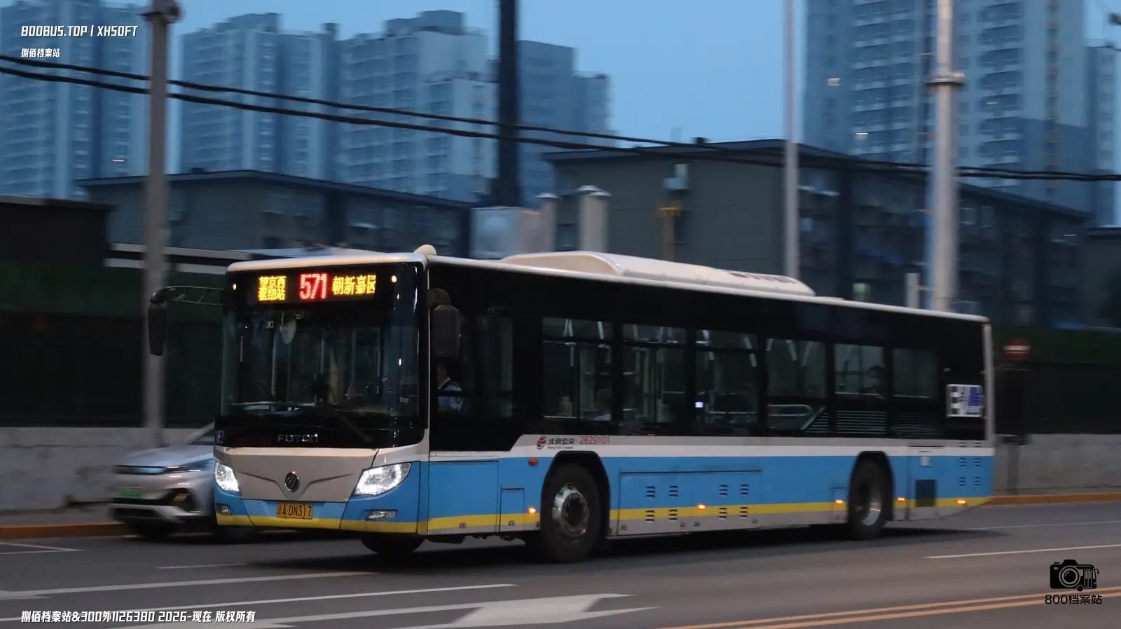 Bus Archive