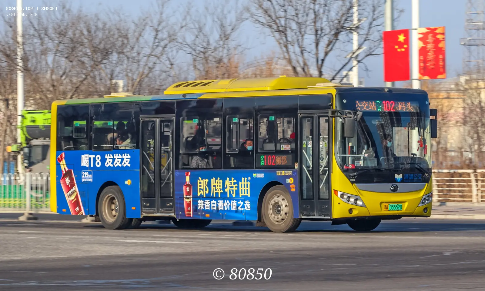 Bus Archive