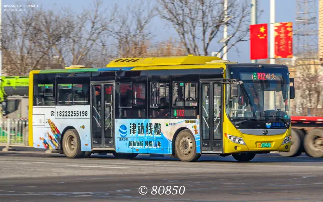 未知