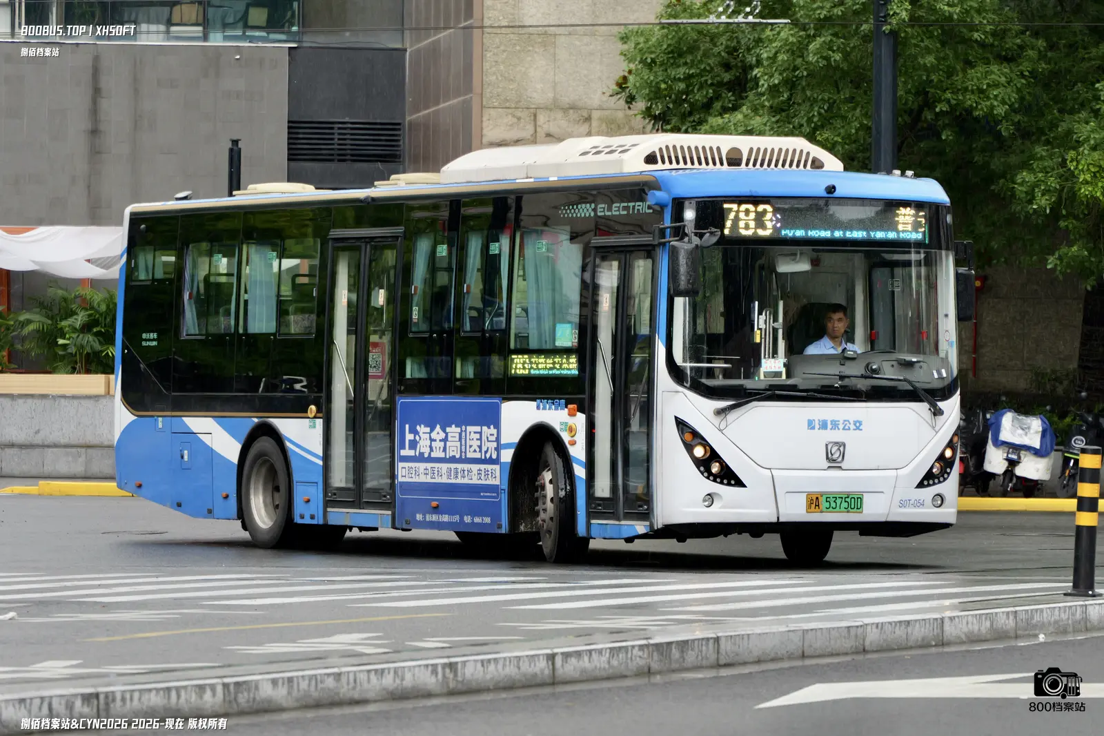 Bus Archive