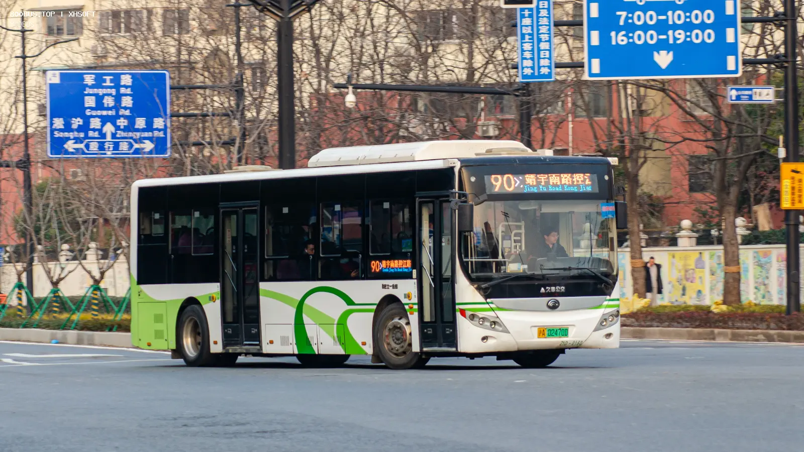 Bus Archive